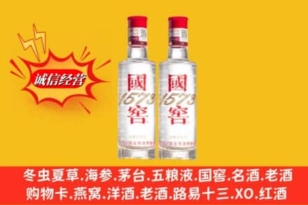 邢台回收国窖酒